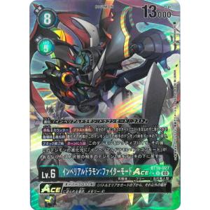 デジモン デジモンカードゲーム 【LM-4】【パラレル】EX4-074 シャイン