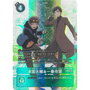 シャイングレイモンルインモード　パラレル　B デジカ まんぞく屋 格安TCG通販 / [SEC]EX4-074シャイングレイモン