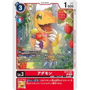 デジモンカードゲーム BT17-007 アグモン R
