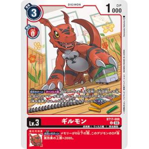 エンシェントガルルモン　パラレル　デジカ　デジモンカード エンシェントガルルモン パラレル デジカ デジモンカード - メルカリ