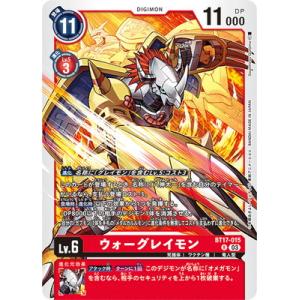 デジモン デジモンカードゲーム 【パラレル】BT17-077 インペリアル