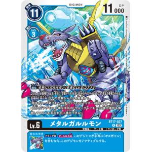 デジモンカードBT22白峰ノキアSRパラレル 白峰ノキア(パラレル) SR BT22-084-P2 デジモンカードゲーム