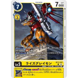 デジモン デジモンカードゲーム EX11-074 ヴォルテクスドラモン SEC
