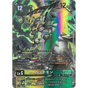 デジモンカードゲーム　八神太一　4枚 デジモンカード 八神太一 sec 4枚セット 八神太一 4枚 SEC