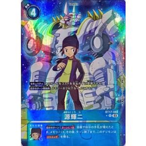 デジモン デジモンカードゲーム 【パラレル】BT22-101 暮海杏子 SEC