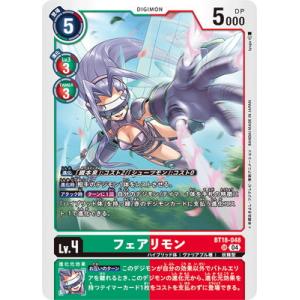 デジモンカードゲーム ネクストアドベンチャー 1カートン BT-07 新品 71B36xBBjaL._UF894,1000_QL80_.jpg