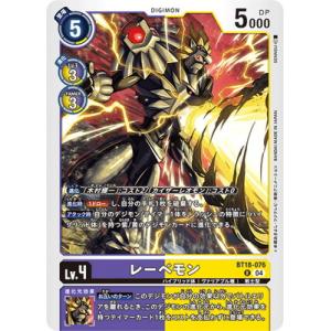 デジモン デジモンカードゲーム BT18-102 スサノオモンACE SEC : フル