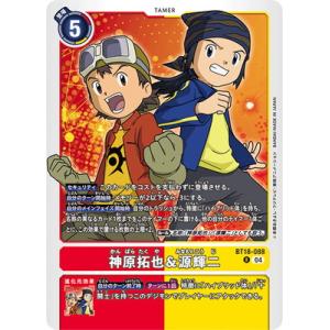 大神(特典無し) - Wii : ハイパーマーケット2号店 - 通販