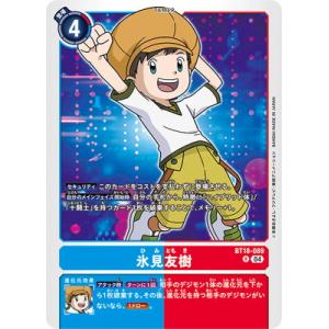 ドラゴンボール ドラゴンボールカードゲームフュージョンワールド 孫悟