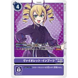 コナミデジタルエンタテインメント 遊戯王 BLAR-EN028 No.3
