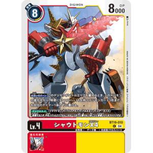 デジモンカードゲーム BT19-010 シャウトモンX4 C