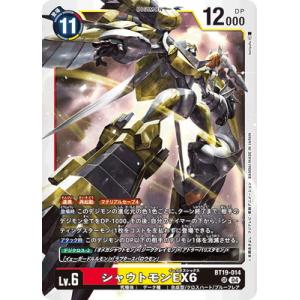 デジモン デジモンカードゲーム 【スペシャルカード】BT19-074