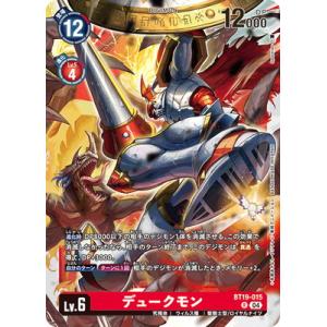 デジモンカードゲーム ベルゼブモン：ブラストモード ACE BT19 SP Amazon.co.jp: デジモンカードゲーム EX2-074 ベルゼブモン
