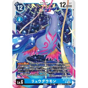 デジモン 白峰ノキア (パラレル) 【SR】 BT22-084 デジモンカード