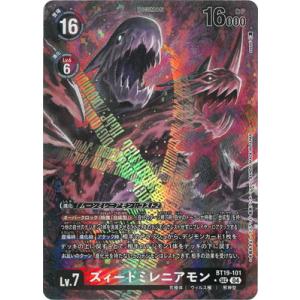 デジモンカードゲーム 【パラレル】BT19-101 ズィードミレニアモン SEC