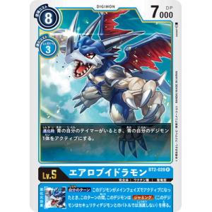 BANDAI（バンダイ） バトルスピリッツ/BSC32-009 蒼海の神域 : フル
