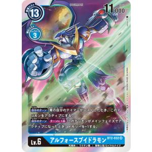 デジモン 城木明日奈 【SR】 BT25-092 デジモンカードゲーム DUAL