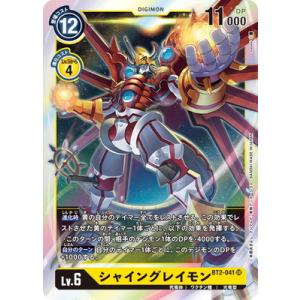 デジモン デジモンカードゲーム BT22-101 暮海杏子 SEC : フルアヘッド