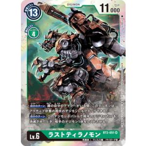 デジモン デジモンカードゲーム BT22-083 神代悠子 SR : フルアヘッド