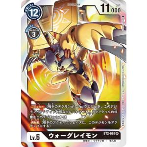 デジモン デジモンカードゲーム AD1-025 オメガモン SEC : フル
