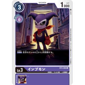 ブシロード カードファイト!! ヴァンガード DZ-BT08/SEC02 零から歩む