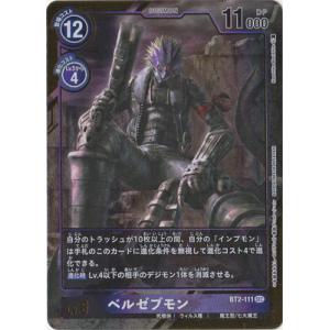 BANDAI エンシェントグレイモン BT4-113 SEC(パラレル) デジモン BANDAI エンシェントグレイモン BT4-113 SEC(パラレル) デジモン