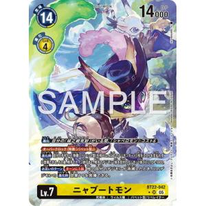 デジモンカードゲーム 【パラレル】BT22-042 ニャブートモン SR
