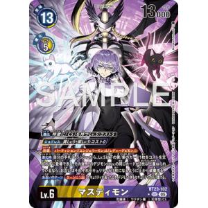デジモンカードゲーム 【パラレル】BT23-102 マスティモン SEC