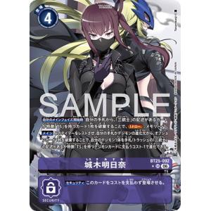 BANDAI（バンダイ） バトルスピリッツ P20-02 獅子王剣ナイトオーダー