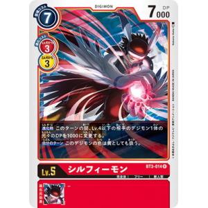 デジモン デジモンカードゲーム BT6-029 チンロンモン SR : フル