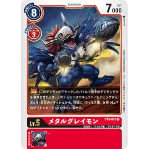 デジモン デジモンカードゲーム 【メモリアルコレクション 25th