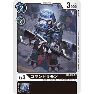 BANDAI（バンダイ） バトルスピリッツ P24-09 締騎皇イグドラシル