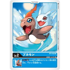 デジモン デジモンカードゲーム BT4-090 カオスモン R : フルアヘッド