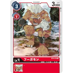 デジモン デジモンカードゲーム BT4-033 ズィードガルルモン R : フル