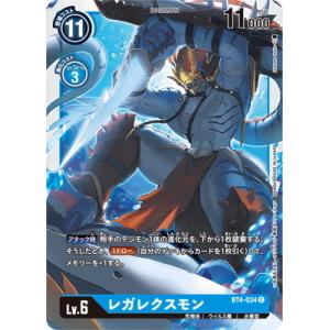 デジモン デジモンカードゲーム 【パラレル】BT23-102 マスティモン