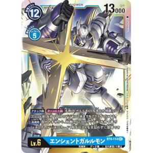 デジモン デジモンカードゲーム 【パラレル】BT22-015 オメガモン SR