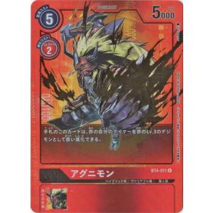 デジモン デジモンカードゲーム 【パラレル】BT11-112 四ノ宮