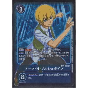 デジモンカード　韓国限定　JUDGE テリアモン助手 プレイマット 61tdj5CCPAL._UF350,350_QL50_.jpg