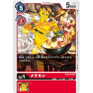 デジモン デジモンカードゲーム BT5-032 ヘクセブラウモン SR : フル