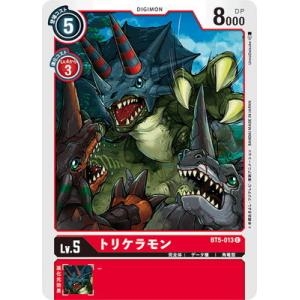 デジモン デジモンカードゲーム 【パラレル】BT5-086 オメガモン SR【D