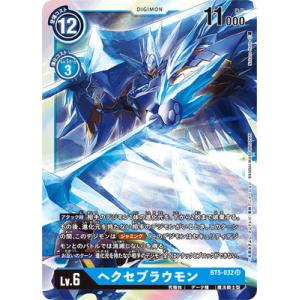 デジモン　カード Gtjgw5_aAAARsKS.jpg