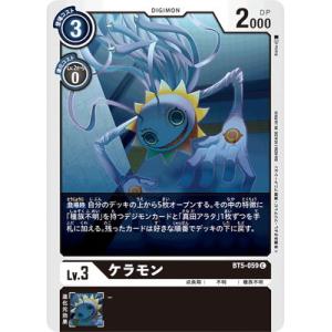 デジモンカード 真田アラタ BT5-090 パラレル 4枚 デジモンカード 真田アラタ BT5-090 パラレル 4枚 - メルカリ