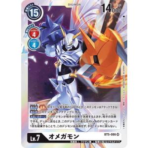ars10 デジモンカード　フェンリルガモン:建御雷神　secBT17-101 61Zjeeaqm5L._UF350,350_QL50_.jpg
