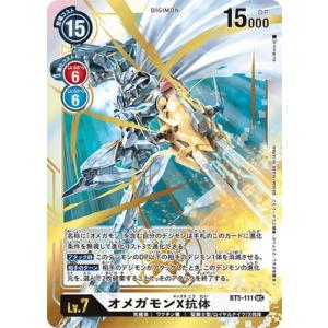 ブシロード バディファイト X2-BT01/S002 未来への剣 ジャックナイフ