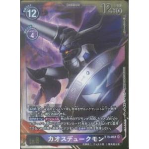 デジモン デジモンカードゲーム 【パラレル】EX5-073 グレイスノヴァ 