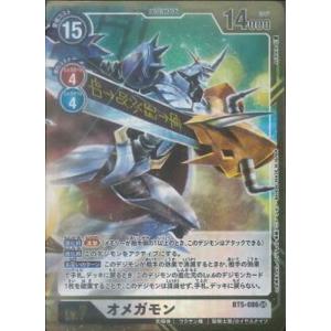 デジモン デジモンカードゲーム 【パラレル】BT11-083 レディー
