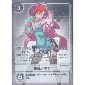 デジモンカードゲーム BT22-101 暮海杏子 (SEC シークレットレア