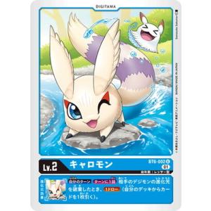 デジモン デジモンカードゲーム BT6-028 プクモン U : フルアヘッド