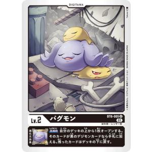 デジモンカードゲーム BT1-084 SR オメガモン パラレル BT1-084 オメガモン SR | デジモンカードゲーム(カードナンバー