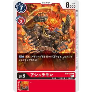 デジモン デジモンカードゲーム 【BT6】【パラレル】BT1-084